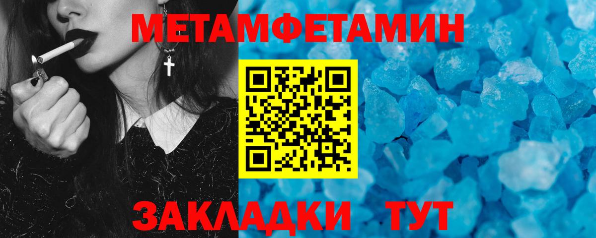Amphetamine 97%  Амфетамин  Коломна  Вход с VPN 