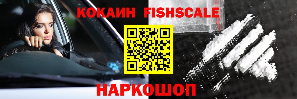 Cocaine Перу Коломна