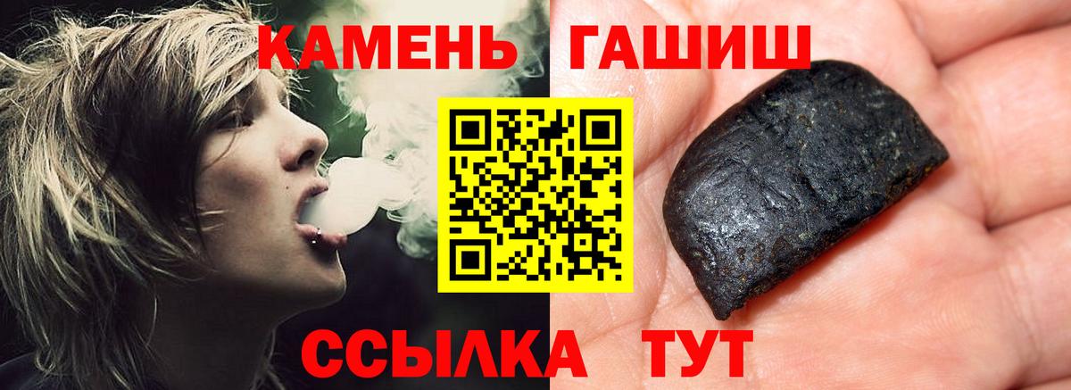 Коломна  ГАШИШ хэш  Гашиш  Вход с VPN  Гашиш 40% ТГК 