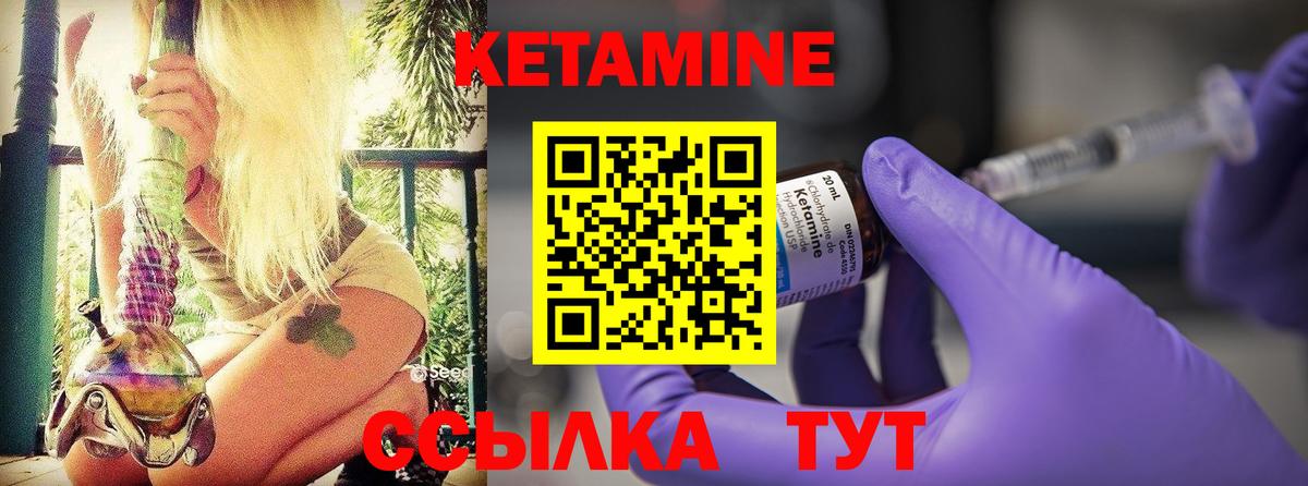 Кетамин VHQ  ОМГ ОМГ tor  Вход с VPN  Коломна  КЕТАМИН ketamine 