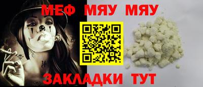 СК Дубна