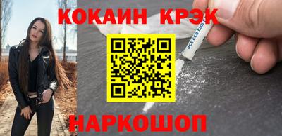 СК Дубна