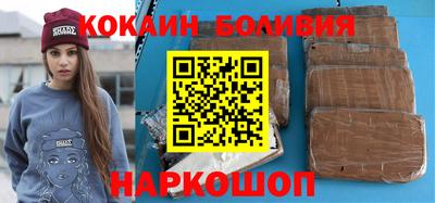 эйфоретик Донецк