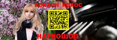 эйфоретик Донецк