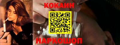 эйфоретик Донецк