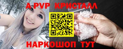 Альфа ПВП Донской