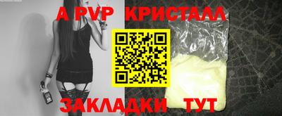 Альфа ПВП Донской