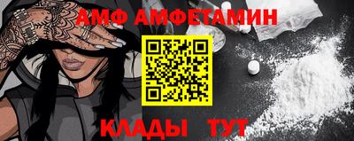эйфоретик Донецк