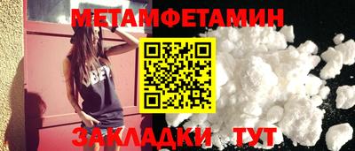 эйфоретик Донецк
