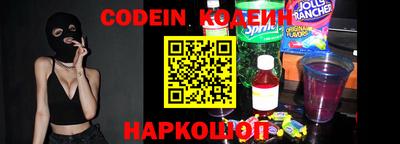 эйфоретик Донецк