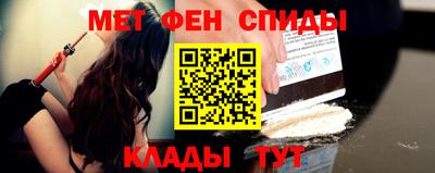 эйфоретик Донецк