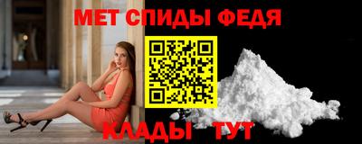 эйфоретик Донецк