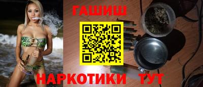 эйфоретик Донецк