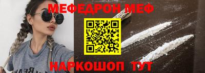 эйфоретик Донецк