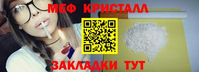 СК Дубна