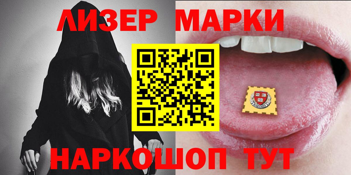 Коломна  МДМА  Каннабис  COCAIN  Вход с VPN  МЕФ  ГАШИШ  МЕФ  