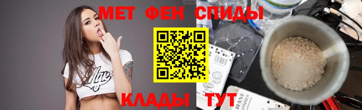 Меф Коломна