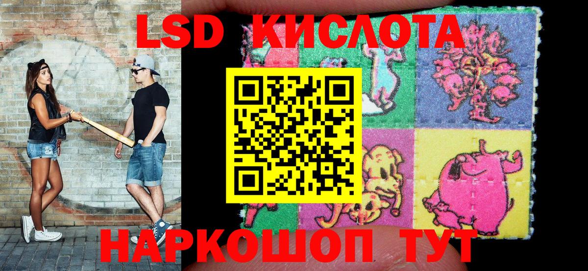 Наркотические марки 1,8мг Коломна