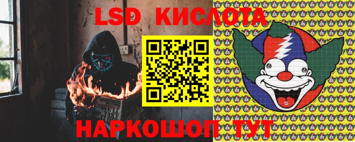 Марки 25I-NBOMe 1500мкг  Марки 25I-NBOMe 1500мкг  Вход с VPN  Коломна 
