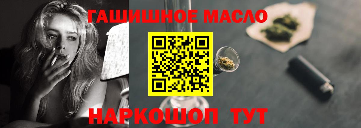 Коломна  купить  цена  Дистиллят ТГК Wax  Вход с VPN  ТГК THC oil 
