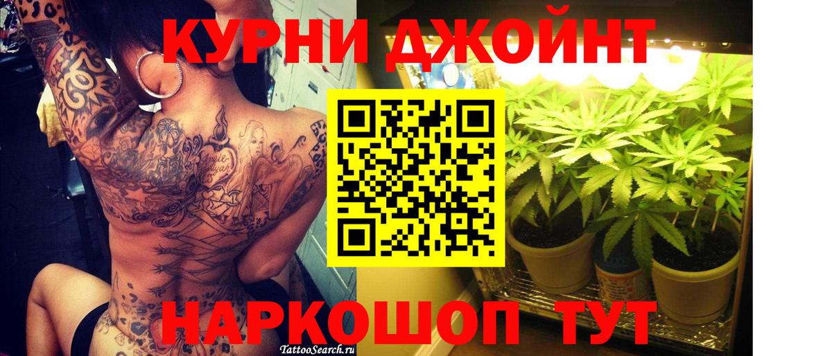 Бошки Шишки White Widow Коломна