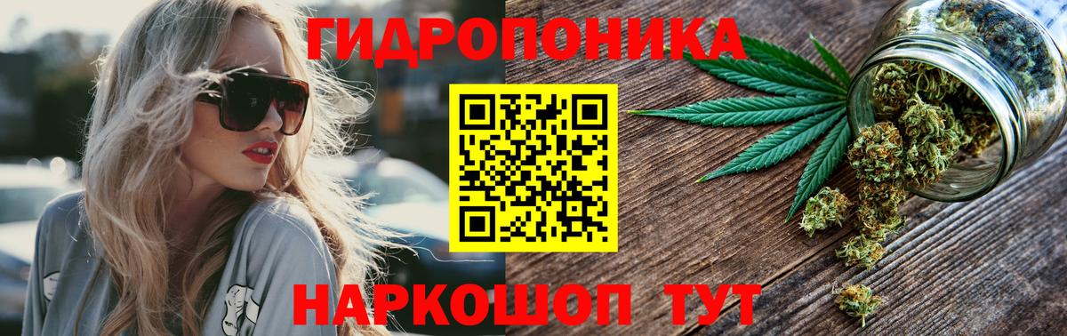 Коломна  Шишки марихуана семена  Бошки марихуана гибрид  Вход с VPN  Бошки Шишки THC 21% 